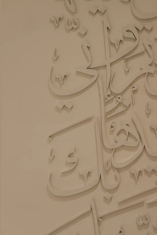 Abdoun Residence · 05
